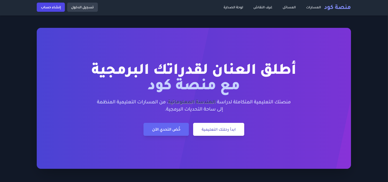 PlatformCode