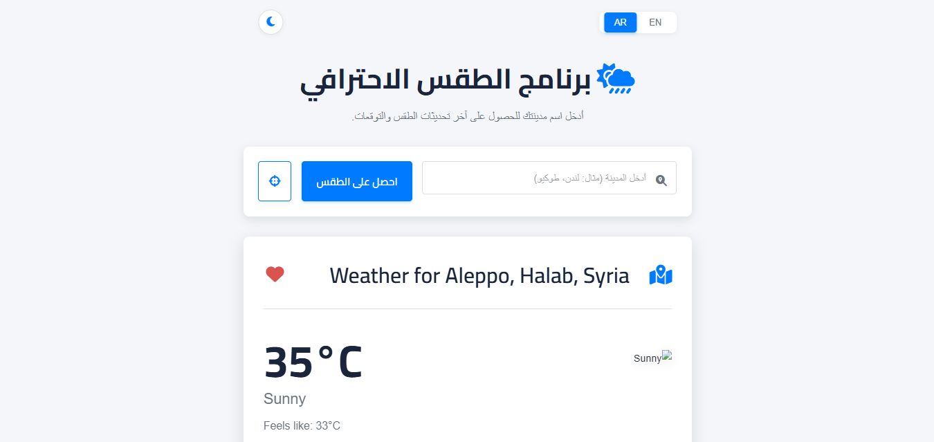 Weather App