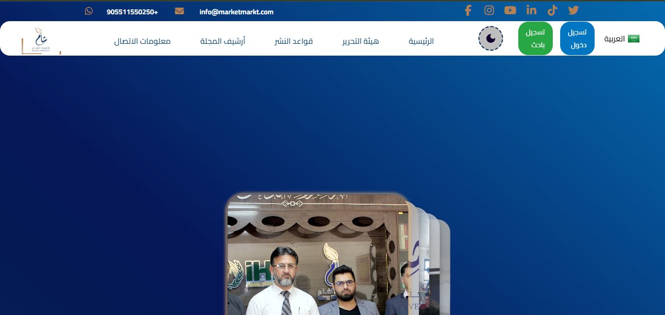 journal Sham University